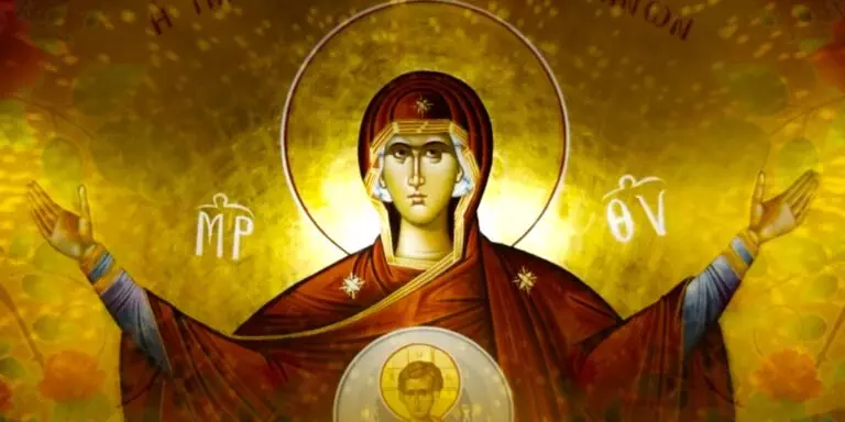 Θεομητορική εορτή της Αγίας Σκέπης - 28η Οκτωβρίου (28/10/2024) Πατερικά Κείμενα